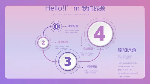 紫色大气商务礼仪培训工作总结汇报动态PPT模板