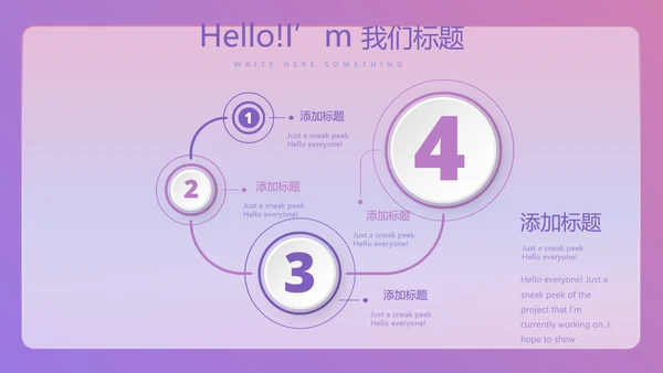紫色大气商务礼仪培训工作总结汇报动态PPT模板