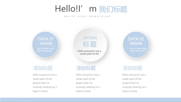 医疗医学病毒性肠炎动态PPT