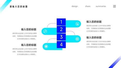 蓝色简洁实用稳重管理制度培训PPT模板