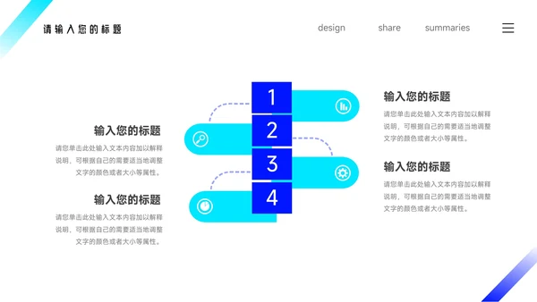 蓝色简洁实用稳重管理制度培训PPT模板