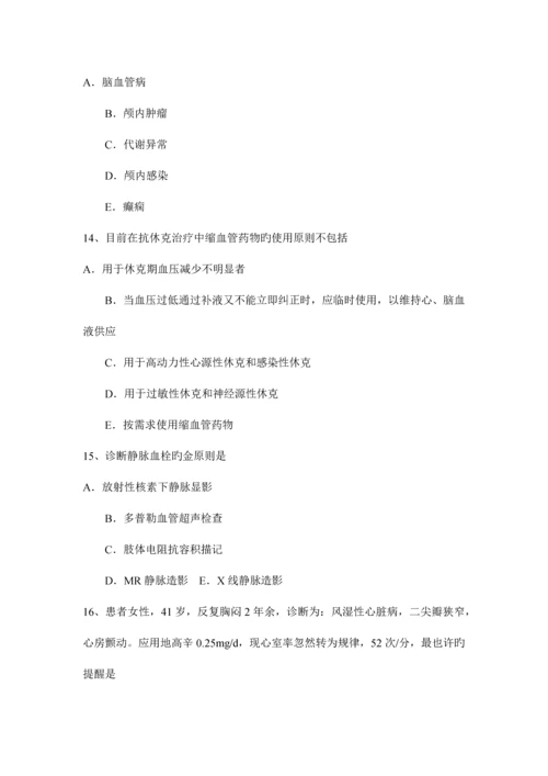 2023年江西省主治医师重症医学考试试题.docx