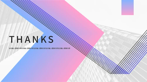 渐变简约杂志风企业宣传通用PPT模板