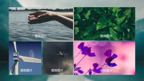 绿色山水简约风记录好时光相册PPT模板