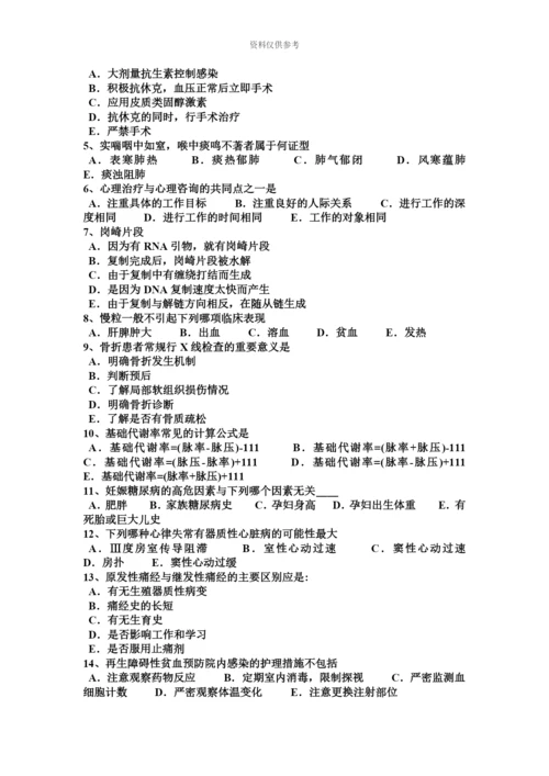 上半年广西临床助理医师儿科学串讲川崎病考试试题.docx