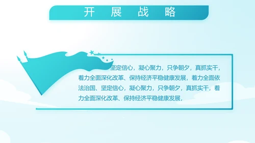 蓝色大海海军工作总结动态PPT模板
