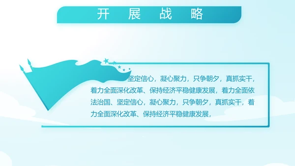 蓝色大海海军工作总结动态PPT模板