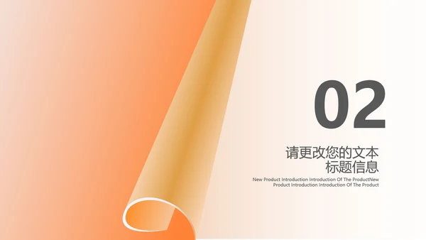 黄色渐变风年度总结汇报PPT模板