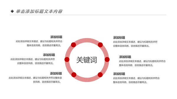 震撼红色八一军队部队国防教育强军兴军PPT