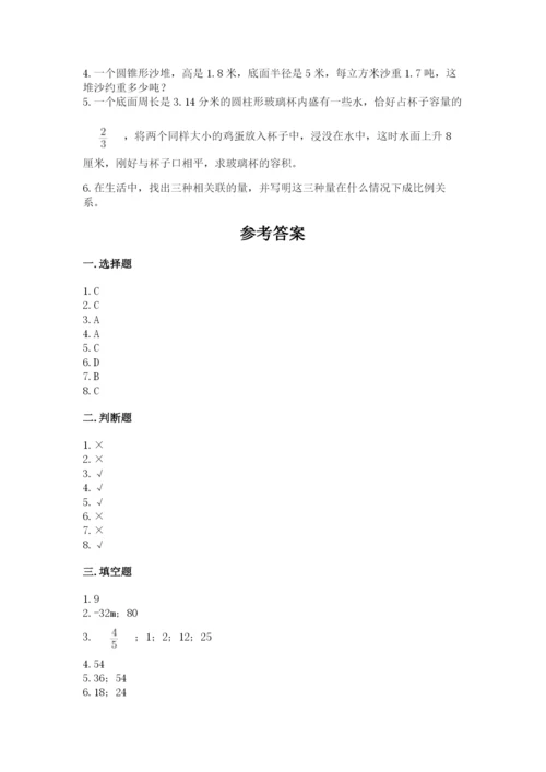 沪教版小学数学六年级下册期末检测试题精品【名师系列】.docx