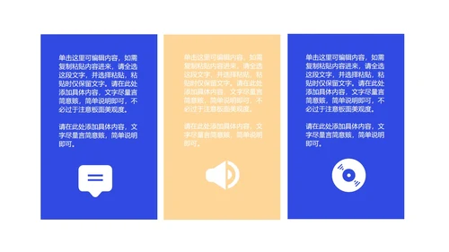 插画风在线课堂同步教学辅导PPT模板