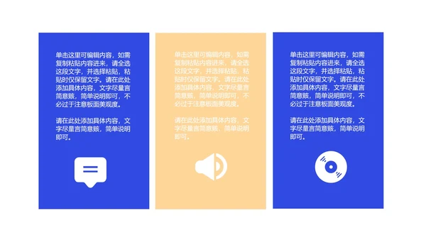 插画风在线课堂同步教学辅导PPT模板