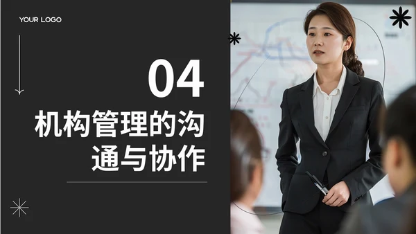 黑色商务风机构管理的有效实践PPT模板