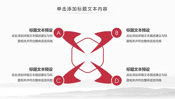 大气法庭法律天平公平法学工作报告总结PPT
