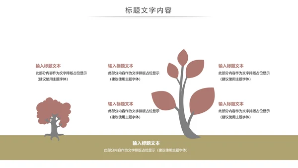 跑步健身运动跑步田径运动比赛PPT模板