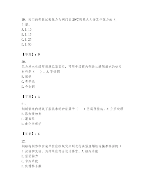 2024年一级建造师之一建机电工程实务题库（实用）.docx