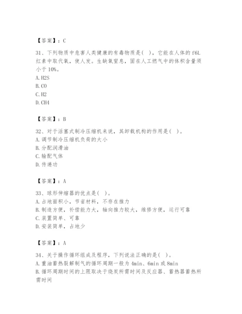 2024年公用设备工程师之专业知识（动力专业）题库带精品答案.docx