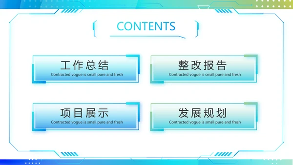 蓝色渐变风医院信息化建设工作总结PPT