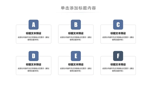 简约大气建筑设计室内设计图纸PPT模板