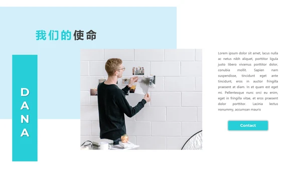 现代清爽简约风设计公司简介商务PPT模板