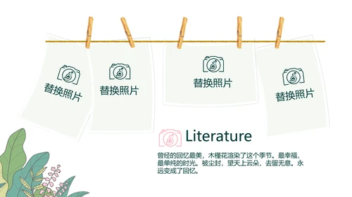 春季旅游电子相册动态PPT