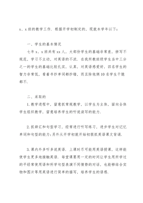 初中政治教师年度工作总结.docx