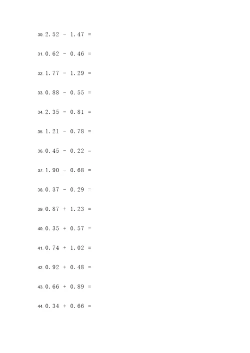 265道小数加减法计算题