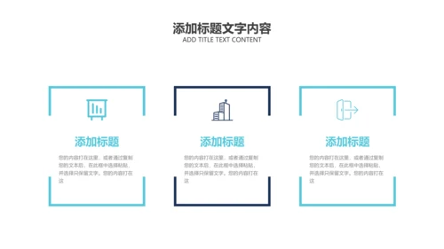 简洁医疗基因科研年终总结工作汇报PPT