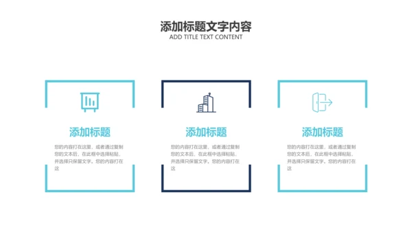 简洁医疗基因科研年终总结工作汇报PPT