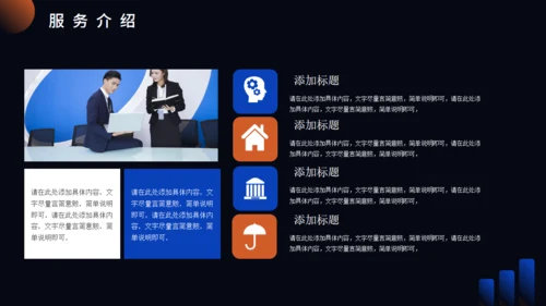 时尚流行网红直播机构介绍通用PPT