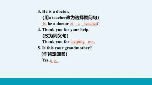 【轻松备课】外研版初中英语七年级上Module 2 Unit 2教学课件