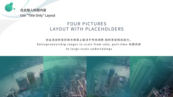 渐变蓝绿科学研究工作汇报通用PPT模板