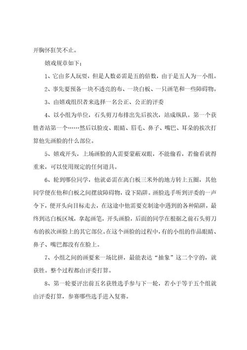 学好新思想做好接班人心得体会范文（12篇）