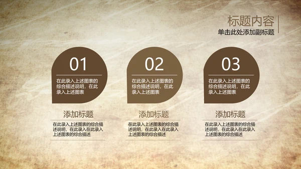 开场视频片头打开古代竹简ppt动态模板