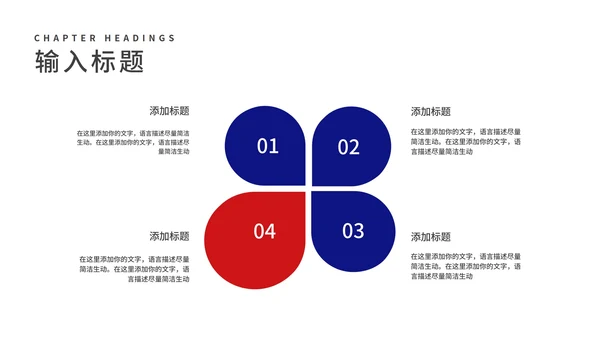 科技风渐变企业招聘宣传汇报PPT模板
