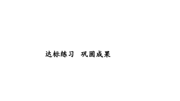 第五单元 第9课时 连加、连减教学课件(共27张PPT)一年级数学上册 人教版