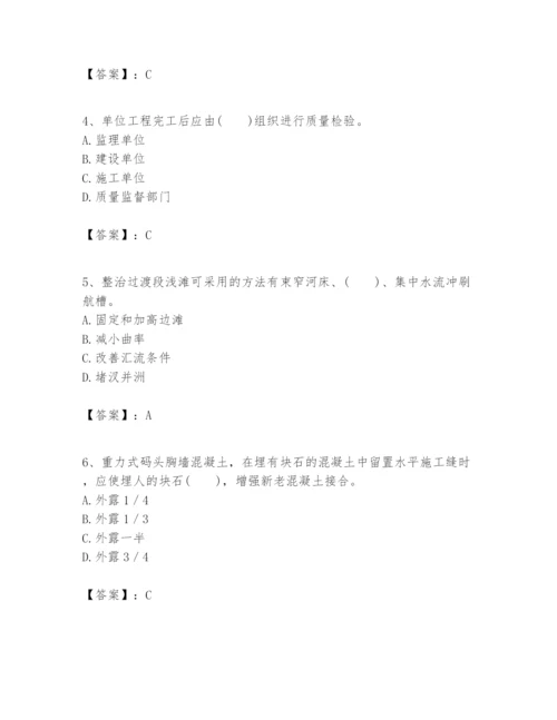 2024年一级建造师之一建港口与航道工程实务题库精品（有一套）.docx