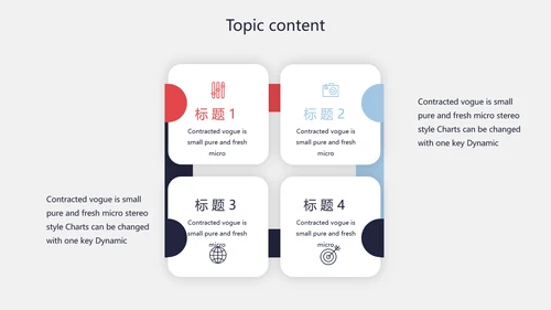 创意个性黑白摄影集照片展示动态PPT