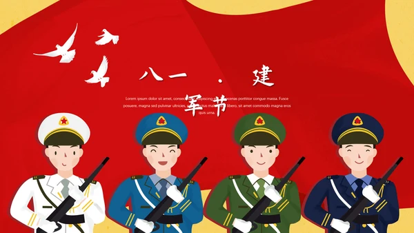 八一建军节主题教学班会PPT课件