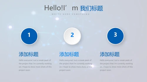 蓝色医疗人体肺系统动态PPT