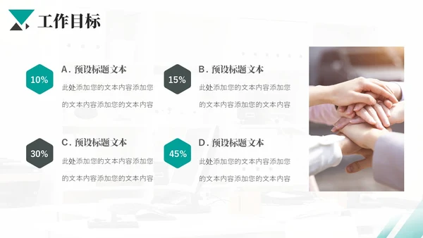 红灰色个人年终总结汇报PPT模板工作总结年终总结