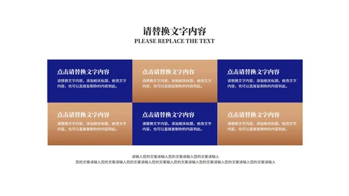 深蓝商务风饼状图年度述职汇报PPT模板