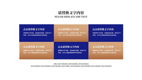 深蓝商务风饼状图年度述职汇报PPT模板