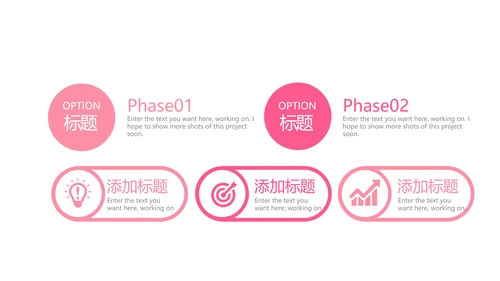 粉色手绘美容心理学动态PPT模板