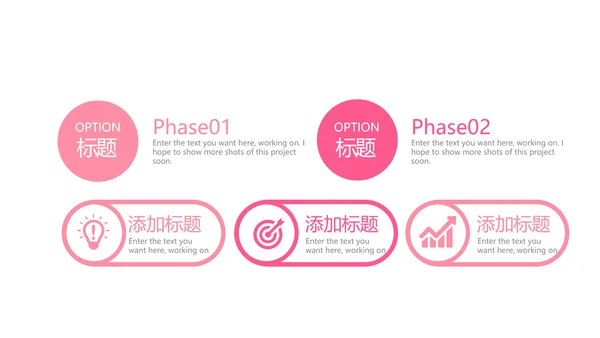 粉色手绘美容心理学动态PPT模板