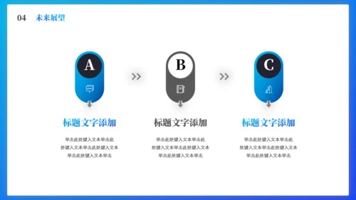 西装男集团经理岗位竞聘通用PPT