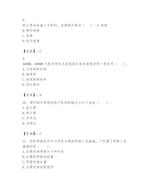 2024年一级建造师之一建机电工程实务题库（实用）.docx