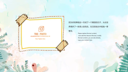 毕业季班级相册同学录电子相册班会照片PPT