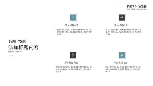 蓝色简约实景商业计划汇报PPT模板