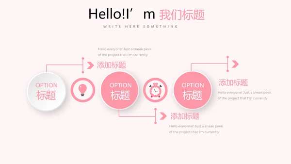皇冠母婴婴儿童装PPT模板
